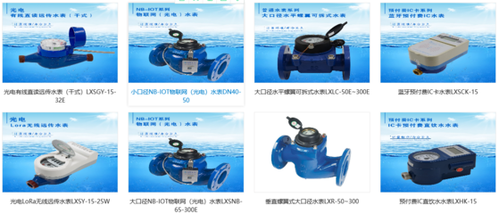 创新与售后双引擎驱动 兆基仪表2020杭州水展大秀实力